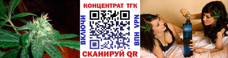 mega как войти  Мценск  Дистиллят ТГК жижа 